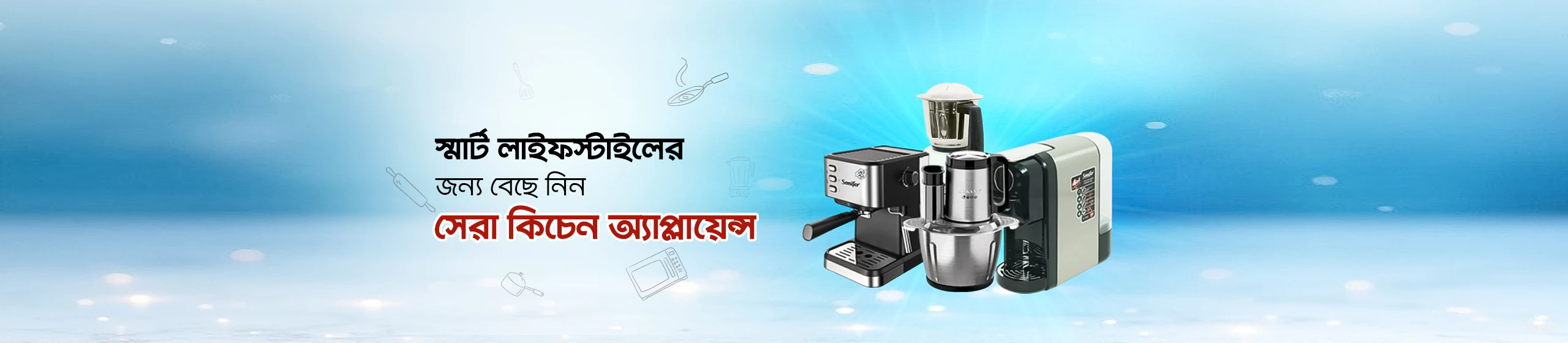 Active eCommerce CMS promo